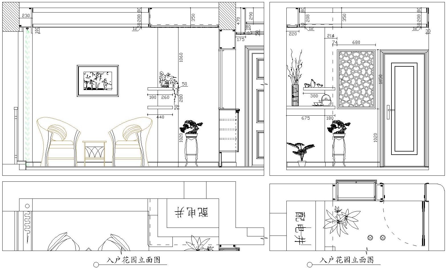 入户花园立面图